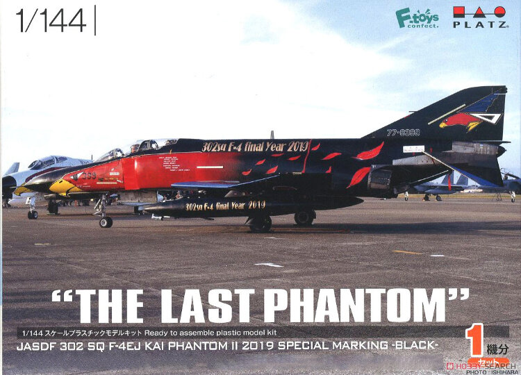 PLATZ 1/144 F-4EJ 302SQ 2019  PF-26 