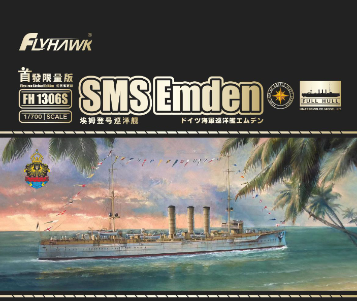 FH1306 1/700 SMS Emden