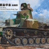 G52 1/35 IJA type 92 Heavy Armoured Vehicle, Early Type