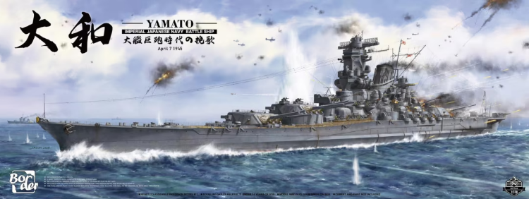 BS-004 1/350 Imperial Japanese Navy Battleship Yamato April 7 1945