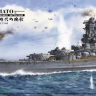 BS-004 1/350 Imperial Japanese Navy Battleship Yamato April 7 1945