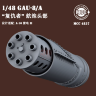 4837 1/48 GAU-8 Avenger Пушка на  Great Wall