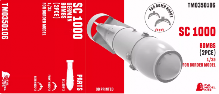  TM0350106 1/35 SC 1000 Авиационная бомба (Border Model  BF-018 )