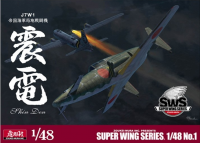SWS48-01 1/48 Imperial Japanese Navy Fighter J7W1 "Shinden"