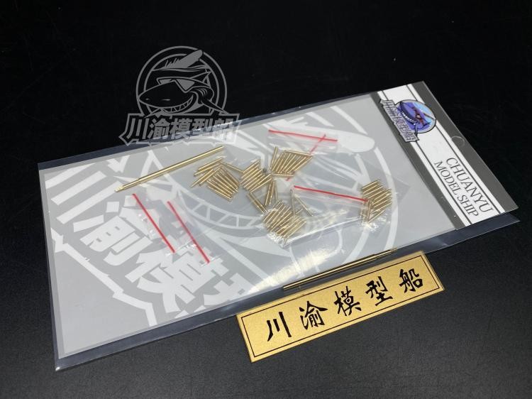 CYT041 1/35  Мет.ствол на Pz III+ 60 разных снарядов на RM-5072