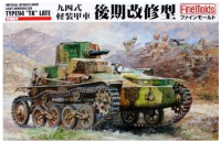 FM19 1/35 Imperial Japanese Army Light Armored Car Type 94 TK Late