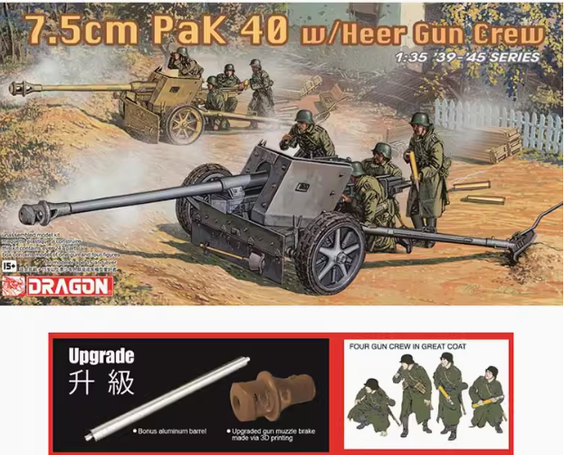 6249 1/35 7.5cm PaK 40 w/Crew