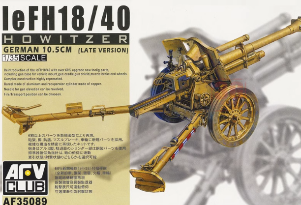 AF35089 1/35 German leFH18/40 10.5 cm Howitzer (Late version)
