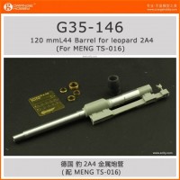 OrangeHobby  G35-146 1/35  2A4 для TS-016