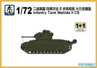 PS-720057 1/72 Британский средний танк Matilda II CS