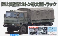  72315 1/72 JGSDF 3 1/2t Heavy-Duty Truck UNMISS