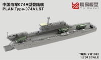 YM1002 1/700 Десантный корабль Тип 074A ВМС Китая