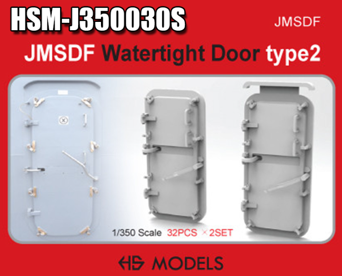 350030S 1/350 JMSDF Универсальные водонепроницаемые дверные  (64 шт.)
