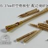 CYT122 1/35 Ствол+снаряды 37MM  для BT007
