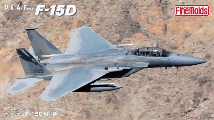 Fine Molds 1/72 FM  USAF F-15D  72952
