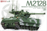 MF-2013 1/35 M2128 Bradley 105mm Mobile Gun System