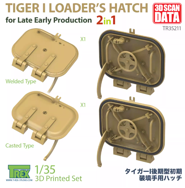 TR305211 1/35 1/35 Tiger Late Model Initial Verification Люк заряжающего ,литье и сварка