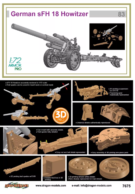 7675 гаубица s.FH.18   1/72