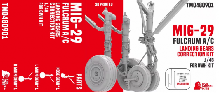 TM0480901 1/48 Шасси МиГ-29A/C, 3D  (Great Wall)