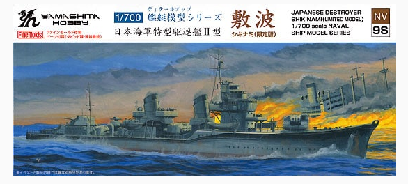 02047 1/700 Special Type Destroyer Shikinami (Limited Model)