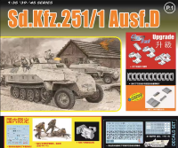  6980 1/35 Sd.Kfz.251/1 Ausf.D