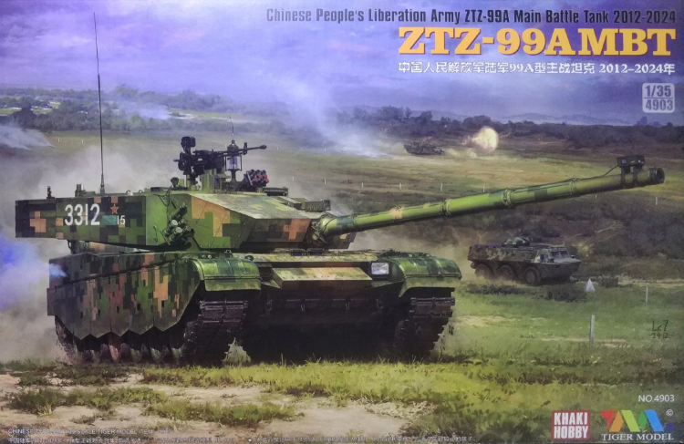 4903 1/35 PLA ZTZ-99A MBT