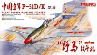 LS-005 1/48  P-51D/K 