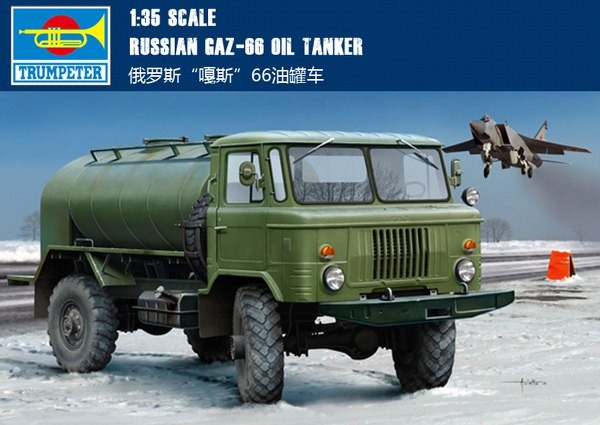 01018 1/35 АВТОМОБИЛЬ БЕНЗОВОЗ ГАЗ-66 