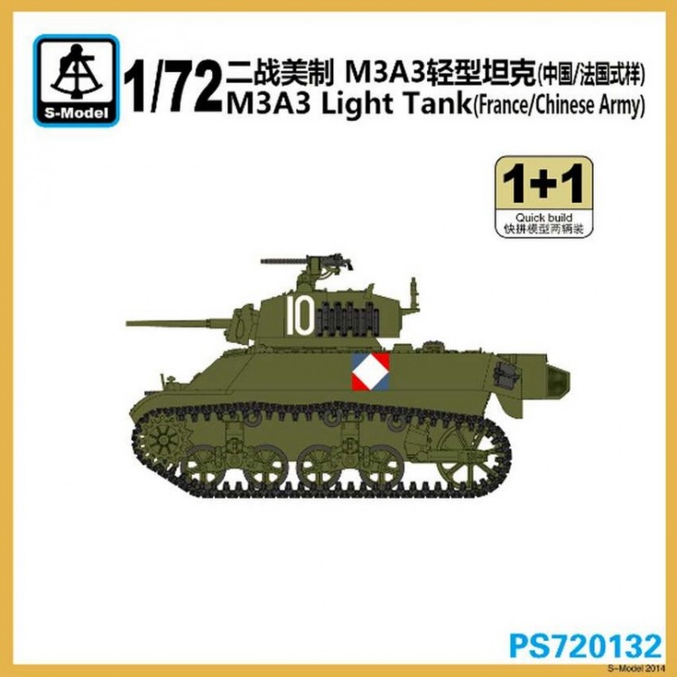 PS720132 1/72 Французский легкий танк M3A3