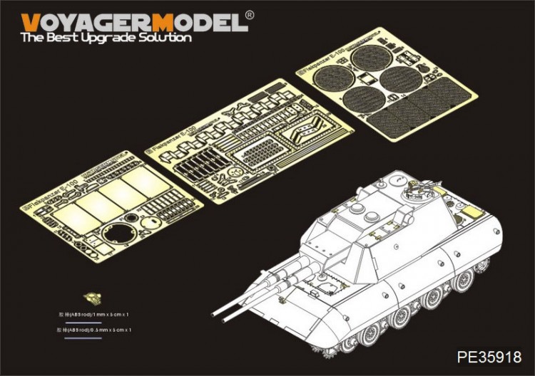 PE35918 1/35 WWII German E-100 Super Heavy Tank Parts Amusing Hobby 35A015