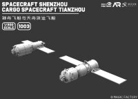 1003 1/200 Корабль Шэньчжоу и грузовой космический корабль Тяньчжоу