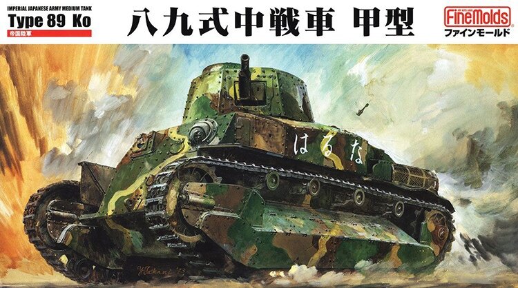 FM56 1/35 Imperial Japanese Army Medium Tank Type 89 Ko