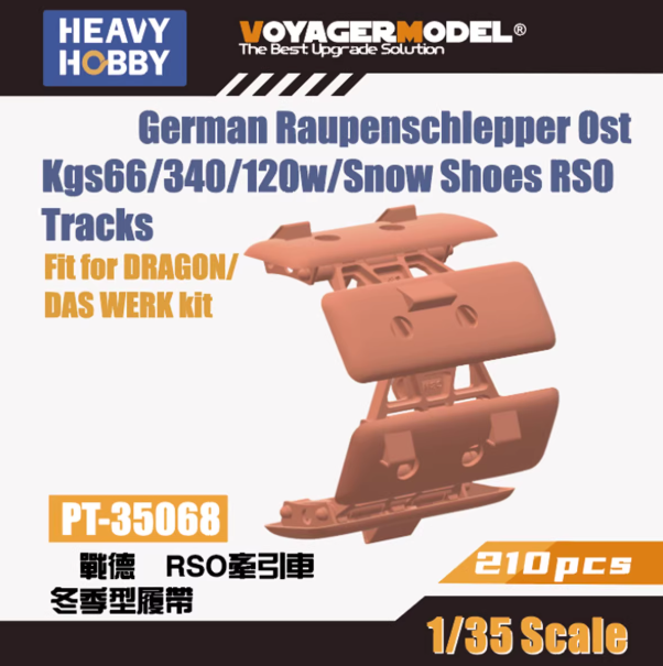 PT-35068 1/35 Зимние траки на RSO ,3Д