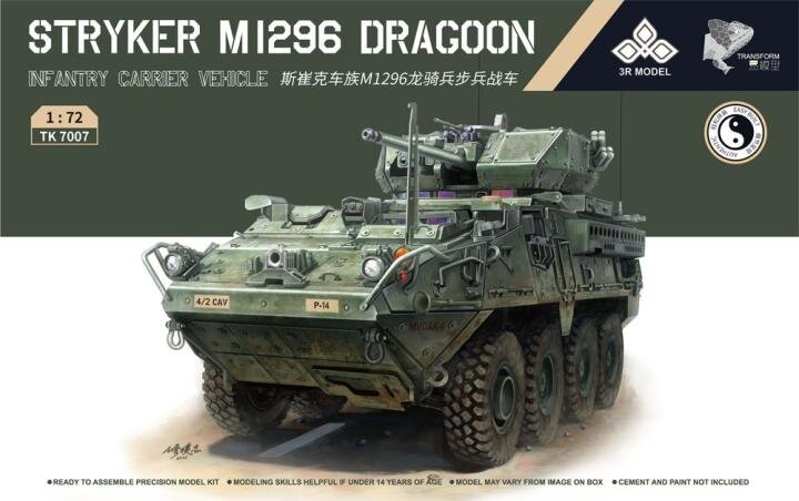 TK7007 1/72  Stryker M1296 Dragoon