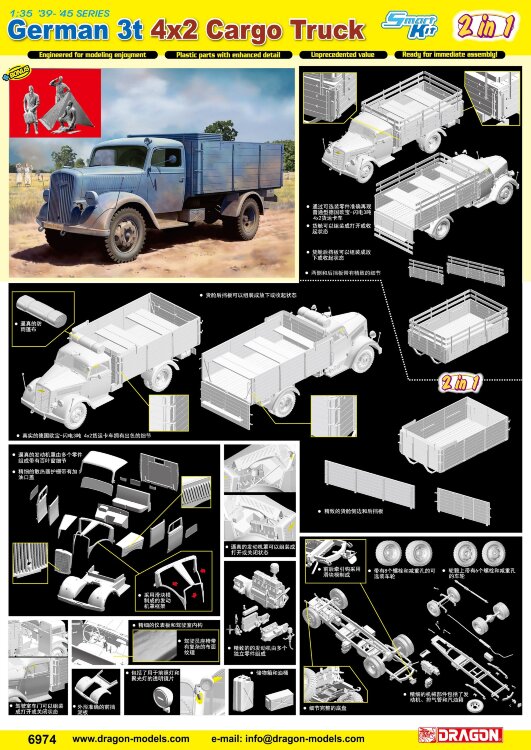 6974 1/35 German 3t 4x2 Cargo Truck (2 in 1)