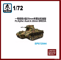 PS072044 1/72 Panzer I Ausf. А  Вариант 20-мм п  Бреда