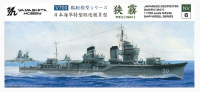 02037 1/700 IJN Destroyer Sagiri (1941) Yamashita Hobby