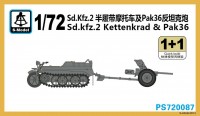 PS720087 1/72 Немецкий Sd.kfz.2 Kettenkrad + орудие