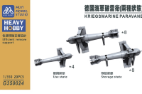 G350024 1/350 Универсальный торпедный щиток ВМС Германии (два статуса) 20 шт.