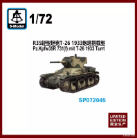 SP072045 1/72 Легкий танк R35 Т-26, башня 1933 года