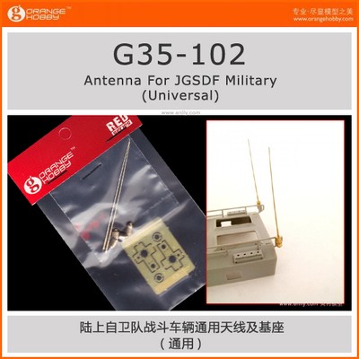Orange Hobby G35-102 Antenna for 1/35 JGSDF Military Vehicles