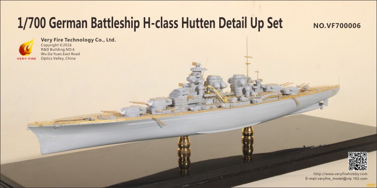 VF700006  1/700 1/700 Blue Ridge Very Fire German Battleship H-Class (H-39) Hutten Detail Up Set