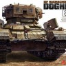 4624 Tiger Model 1/35 IDF Nagmachon Heavy APC Doghouse Early