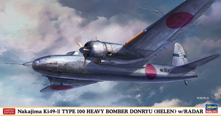 HASEGAWA 02294 1/72 Ki-49-IIc (Hei) Nakajima, Donryu 