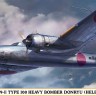HASEGAWA 02294 1/72 Ki-49-IIc (Hei) Nakajima, Donryu 