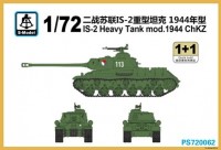 PS720062 1/72 Советский тяжелый танк ИС-2. 1944 г. ЧКЗ