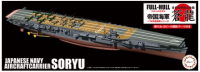 45149 1/700 Full-Hull IJN Series IJN Aircraft Carrier Soryu