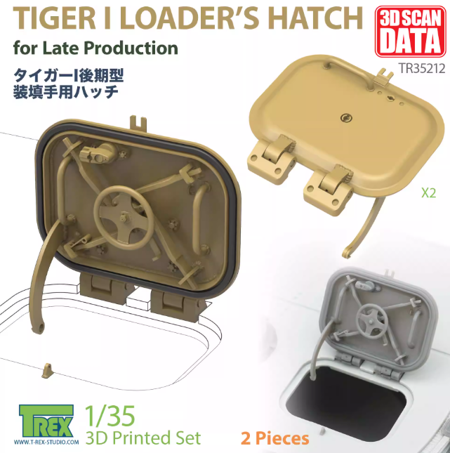 TR305212 1/35 люк заряжающего на Tiger Late Model/Henschel King Tiger Early Model Verified 2 шт