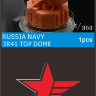 WLD3500007 1/350  РЛС управления огнем  ВМФ России