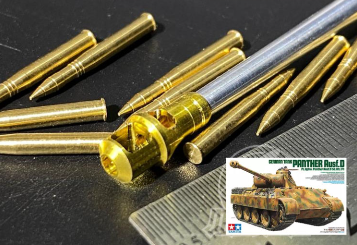 CYT070 1/35 Ствол на  Tamiya 35345
